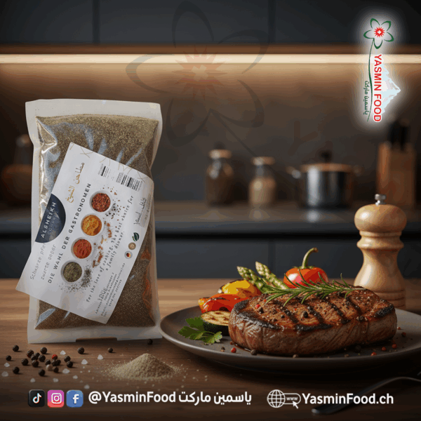 فلفل-اسود-100-غ-الشيخ-.