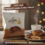 Schokoladengefüllter Kuchen 90g