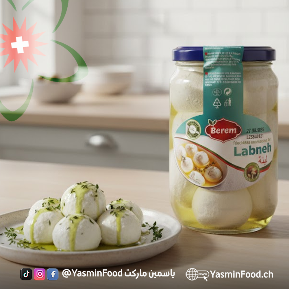 لبنة-مدعبلة-450غ-بيريم لبنة مدعبلة بيريم 450 غ