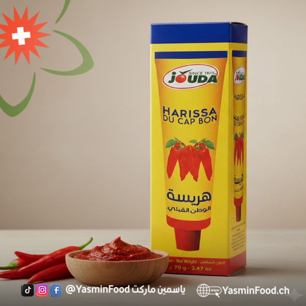 هريسة جودا التونسية 70غ