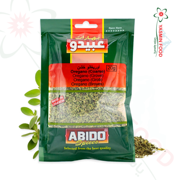 أوريغانو خشن عبيدو 20غ