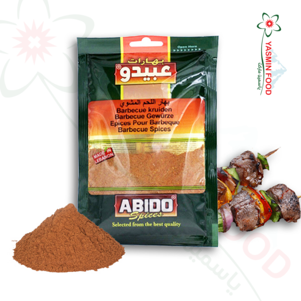 بهار اللحم المشوي (باربكيو) عبيدو 50غ