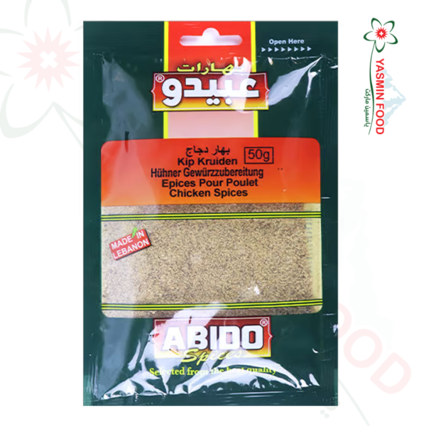 بهار دجاج عبيدو 50غ