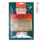 بهار ستيك عبيدو 50غ