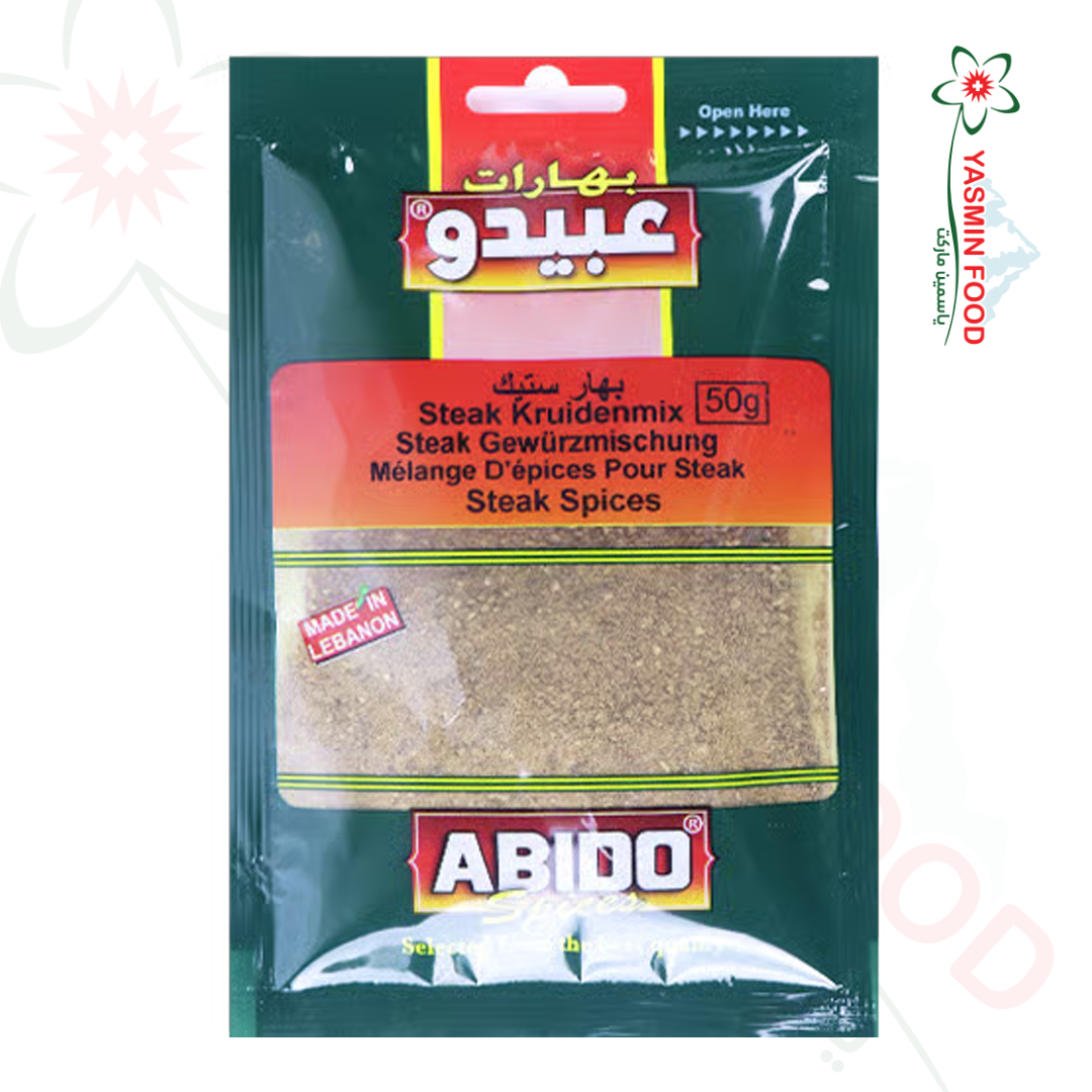 بهار ستيك عبيدو 50غ بهار ستيك عبيدو 50غ