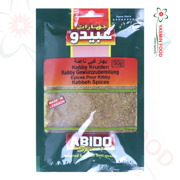 بهار كبة ناعمة عبيدو 50غ