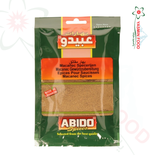 بهارات مقانق عبيدو 50غ