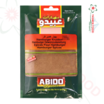 بهارات همبرغر عبيدو 50غ