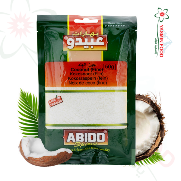 جوز الهند الناعم عبيدو 50غ