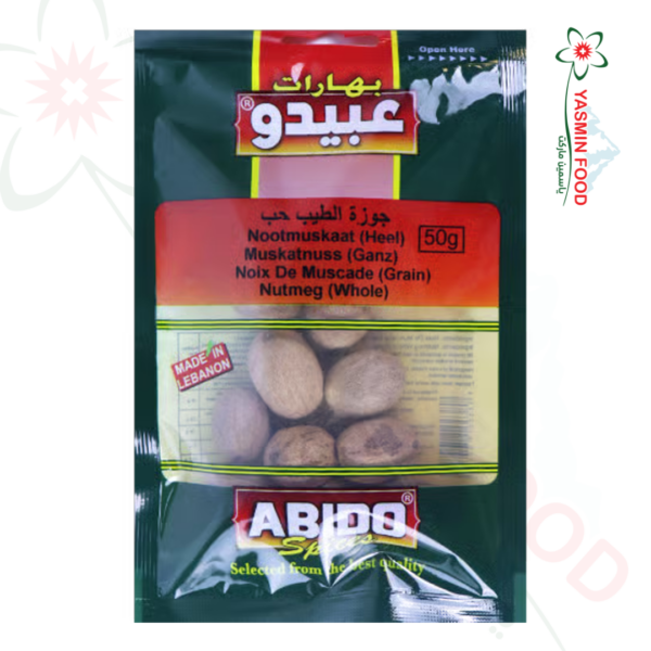 جوزة الطيب حب عبيدو 50غ