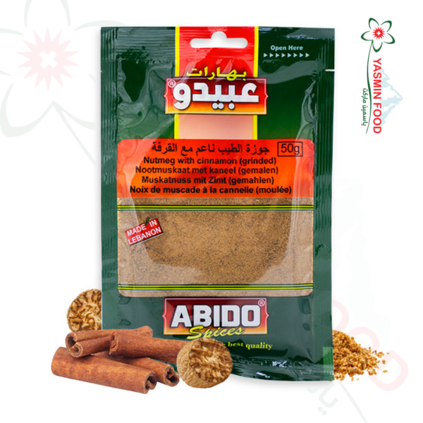 جوزة الطيب الناعمة مع القرفة عبيدو 50غ