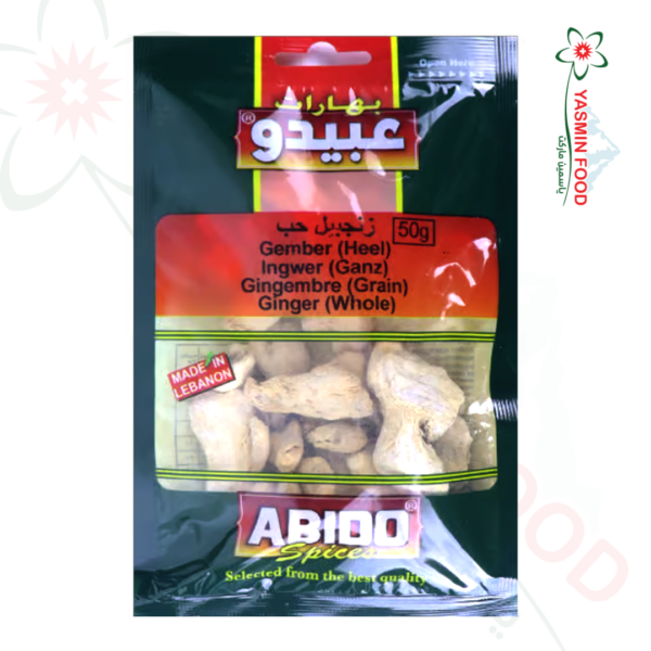 زنجبيل حب عبيدو 50غ