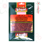 فلفل أحمر حار خشن عبيدو 50غ