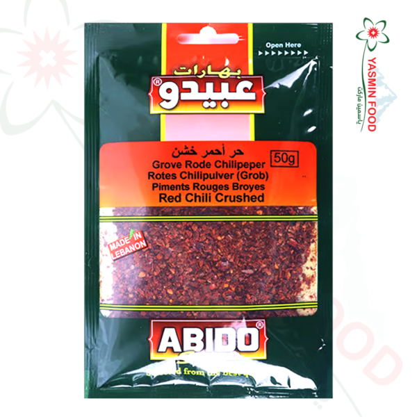 فلفل أحمر حار خشن عبيدو 50غ