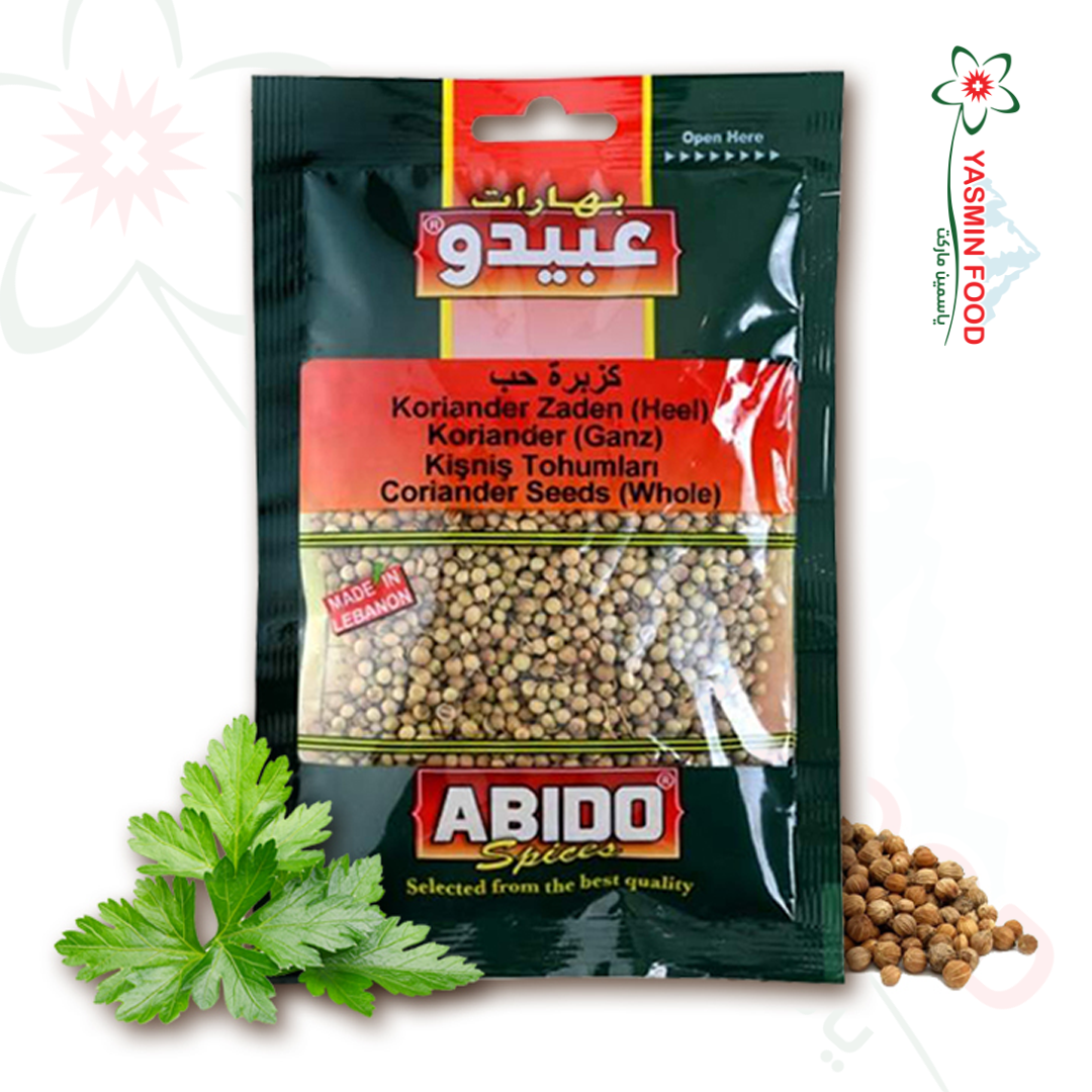 كزبرة حب عبيدو 50غ كزبرة حب عبيدو 50غ