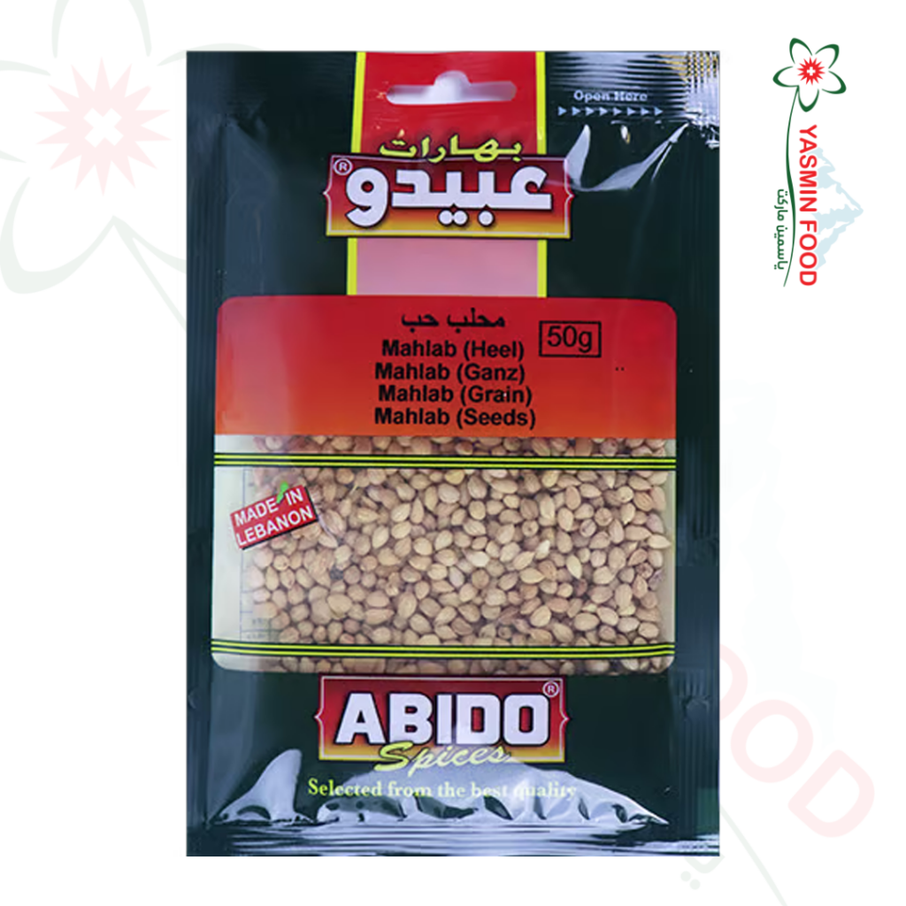 محلب حب عبيدو 50غ