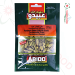 هال أخضر حب عبيدو 30غ