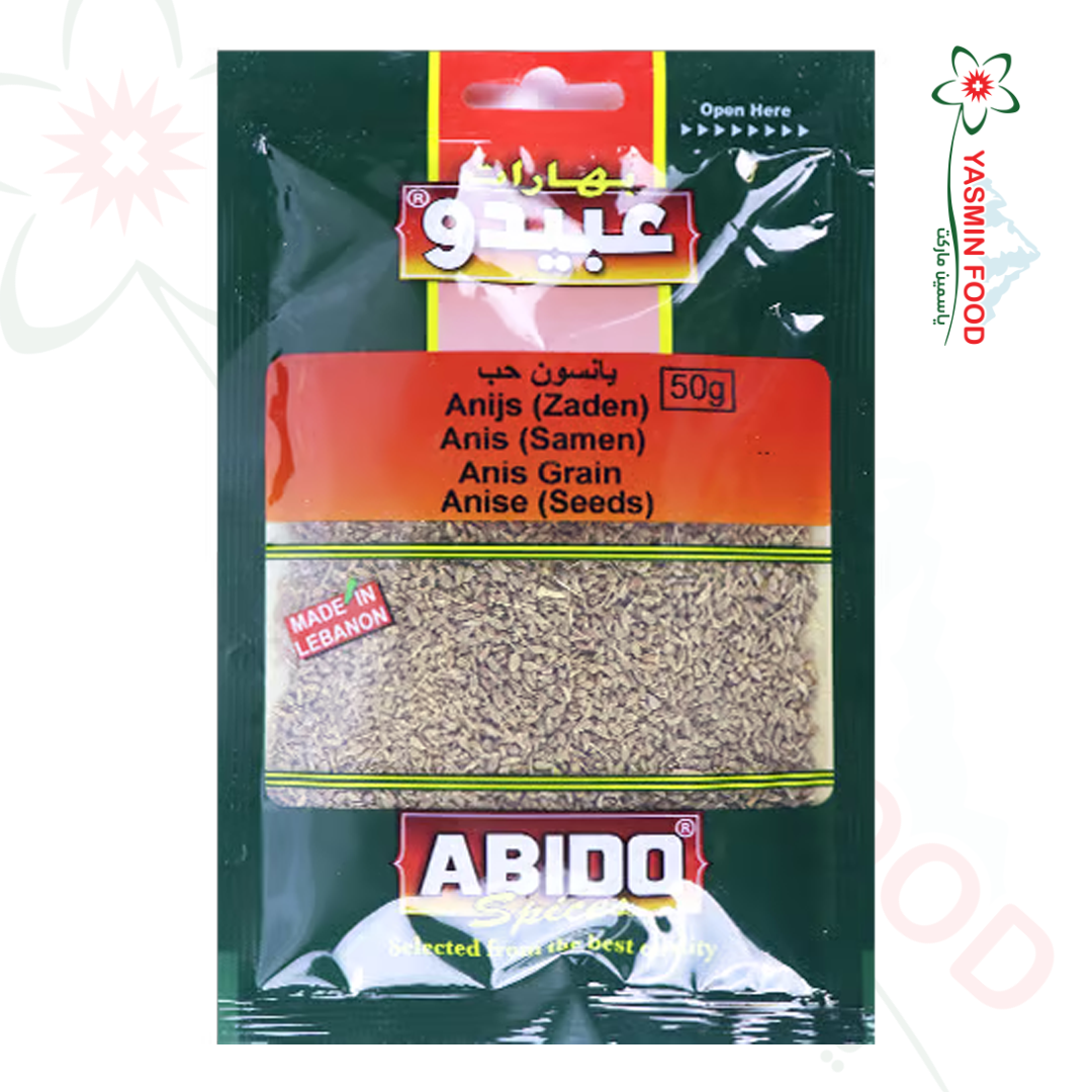 يانسون حب عبيدو 50غ يانسون حب عبيدو 50غ