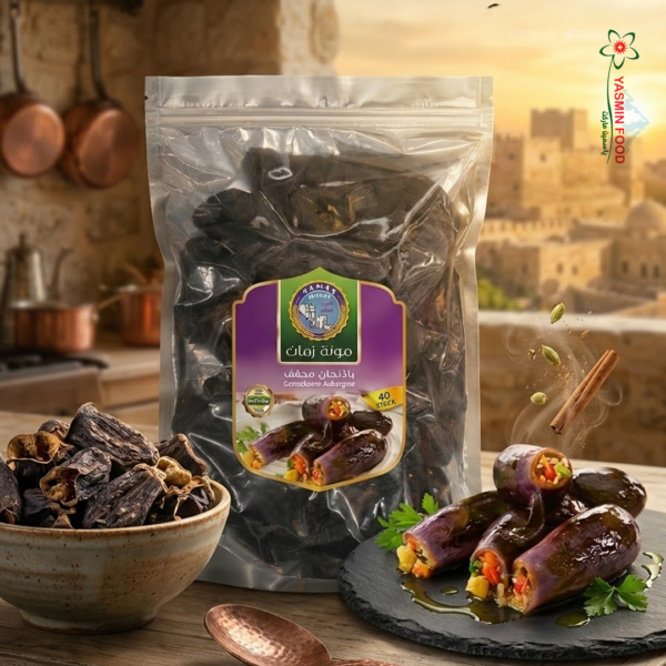 باذنجان مجفف – مونة زمان (40 حبة)