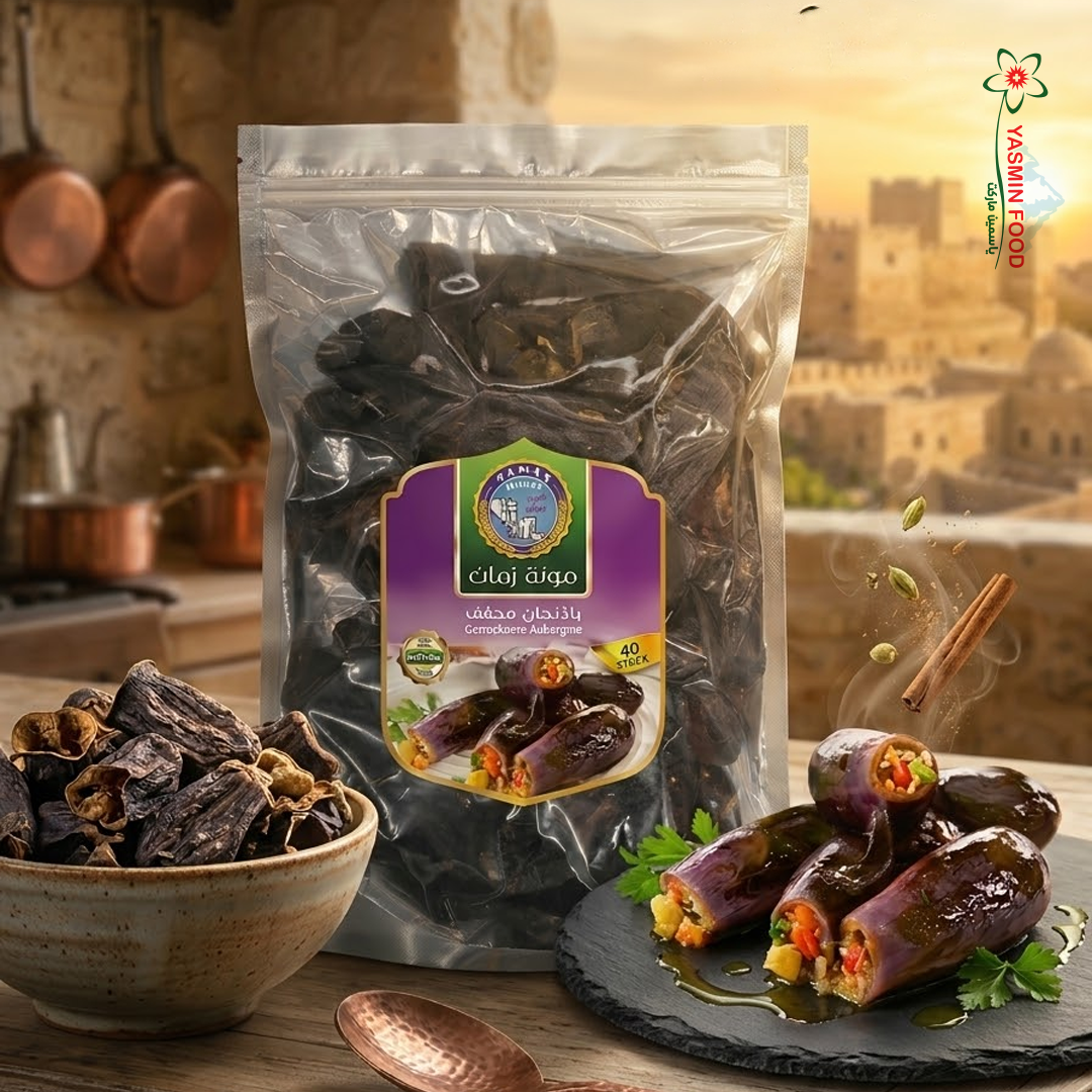باذنجان-مجفف-40-قطعة-مونة-زمان.png2 باذنجان مجفف – مونة زمان (40 حبة)