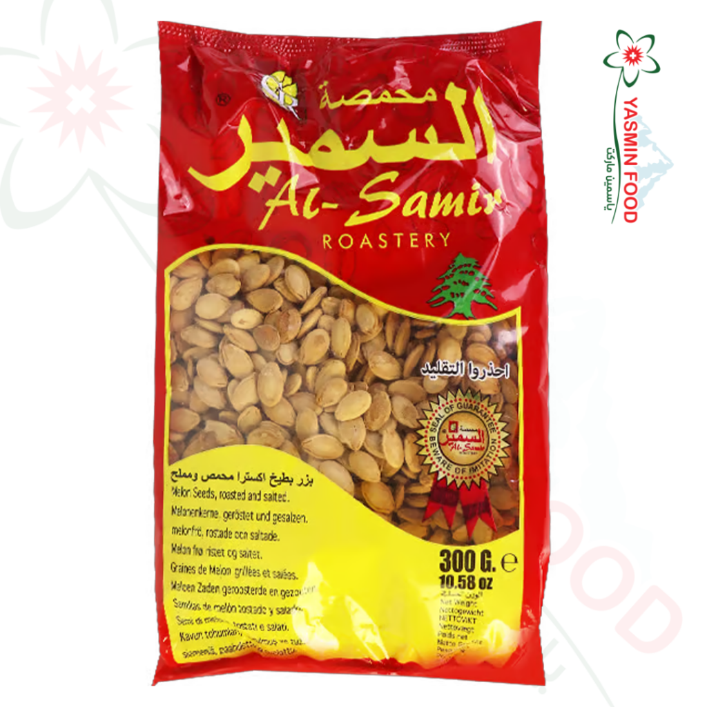 بزر مصري اكسترا – السمير 300غ