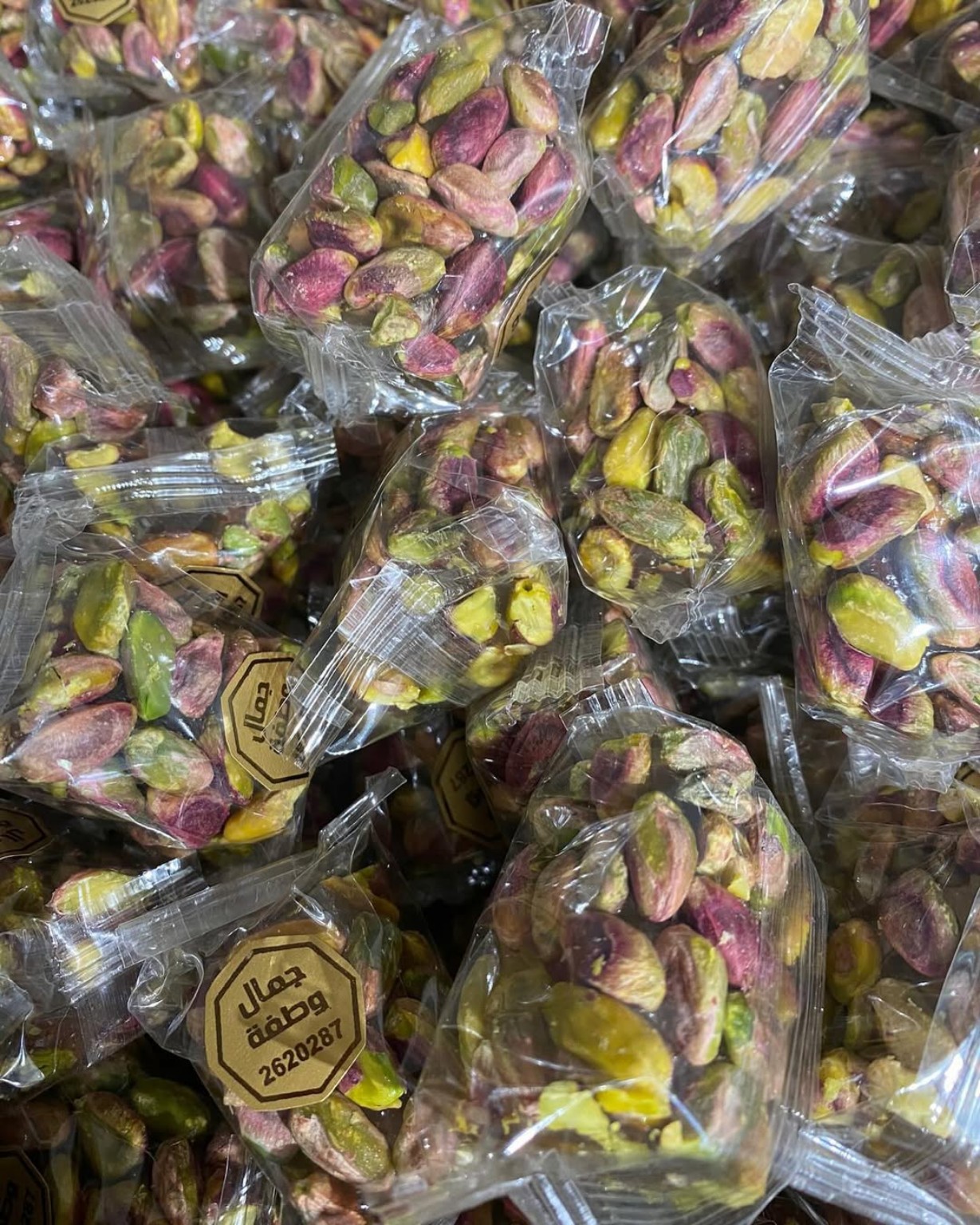 راحة بالفستق اصابع 500غ جمال وطفة راحة بالفستق اصابع 500غ جمال وطفة