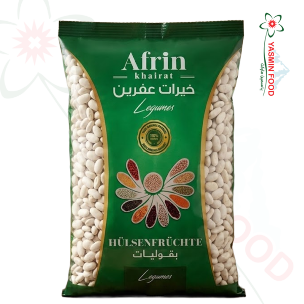 فاصوليا بيضاء 900غ– خيرات عفرين