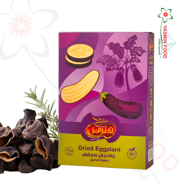 باذنجان مجفف جاهز للحشي – إكليل الجبل 75 غ