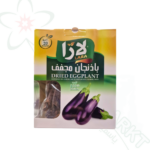 Lara getrocknete Aubergine – 20 Stück