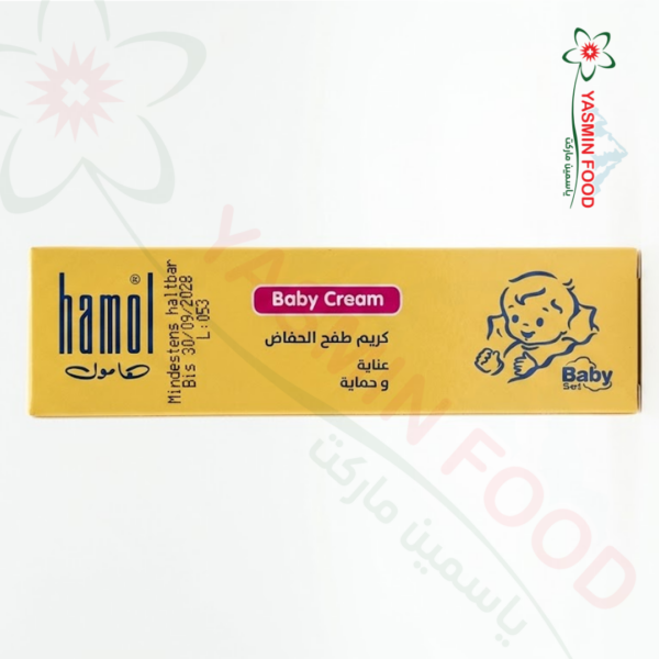 كريم هامول للأطفال (Hamol Baby Cream)