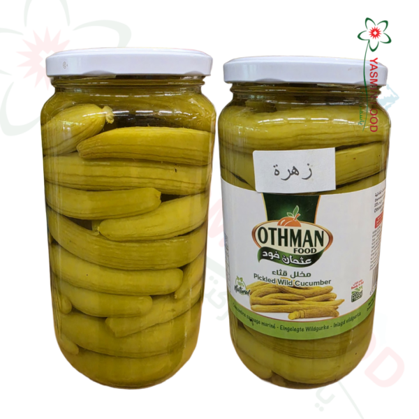 مخلل قثاء 1 كغ عثمان فود