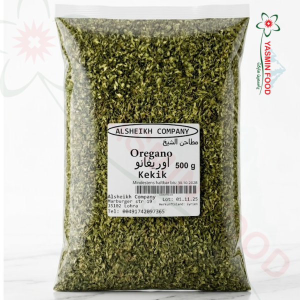 أوريغانو مجفف مطاحن الشيخ – 500غ