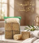 صابون غار حلبي عدد 4 مع ليفة زنابيلي