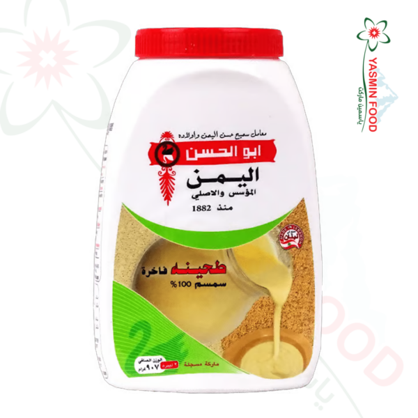 Yemen Tahini Abu Alhassan – 907g | Abu Alhassan Yemen Tahini