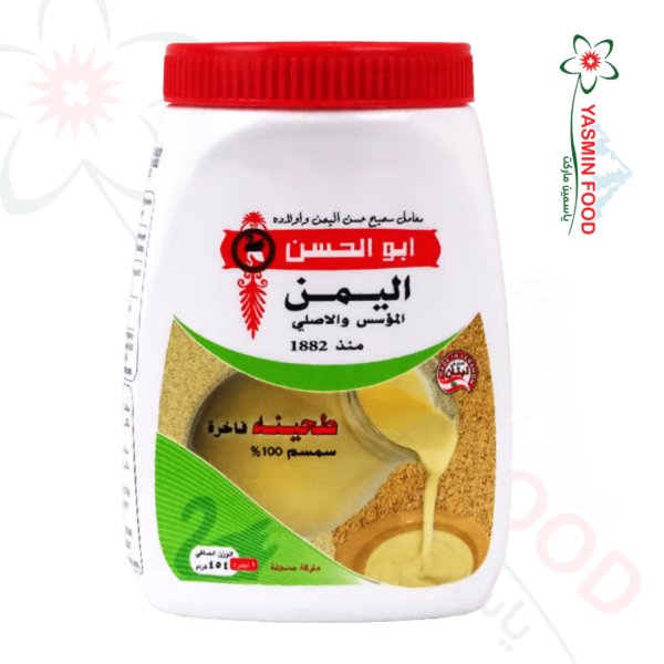 Yemen Tahini Abu Al-Hassan – 454g | Abu Alhassan Yemen Tahini
