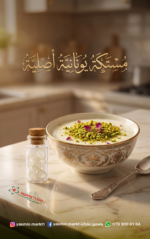 مستكة يونانية أصلية (دموع المستكة) – 1غ