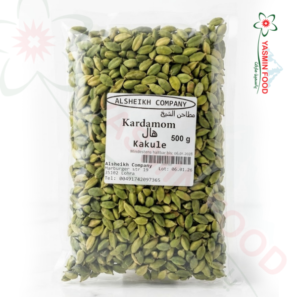 هال أخضر حب نخب أول مطاحن الشيخ – 500غ