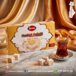 راحة سادة 400غ بيريم