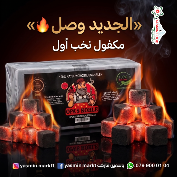 OPA'S KOHLE CHARCOAL – 1 KG