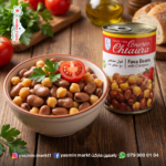 Stabbohnen mit Kichererbsen – 400 g – Bild 2