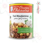 Fava Beans Lebanese Recipe 400g – Chtaura